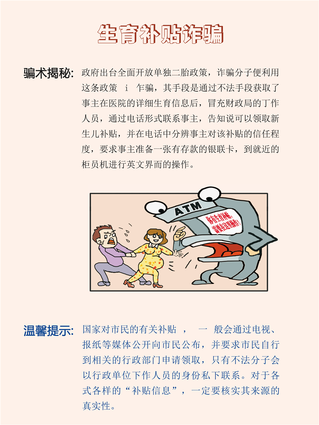 369c6d4d881f4e0bae35e121f0885659.png