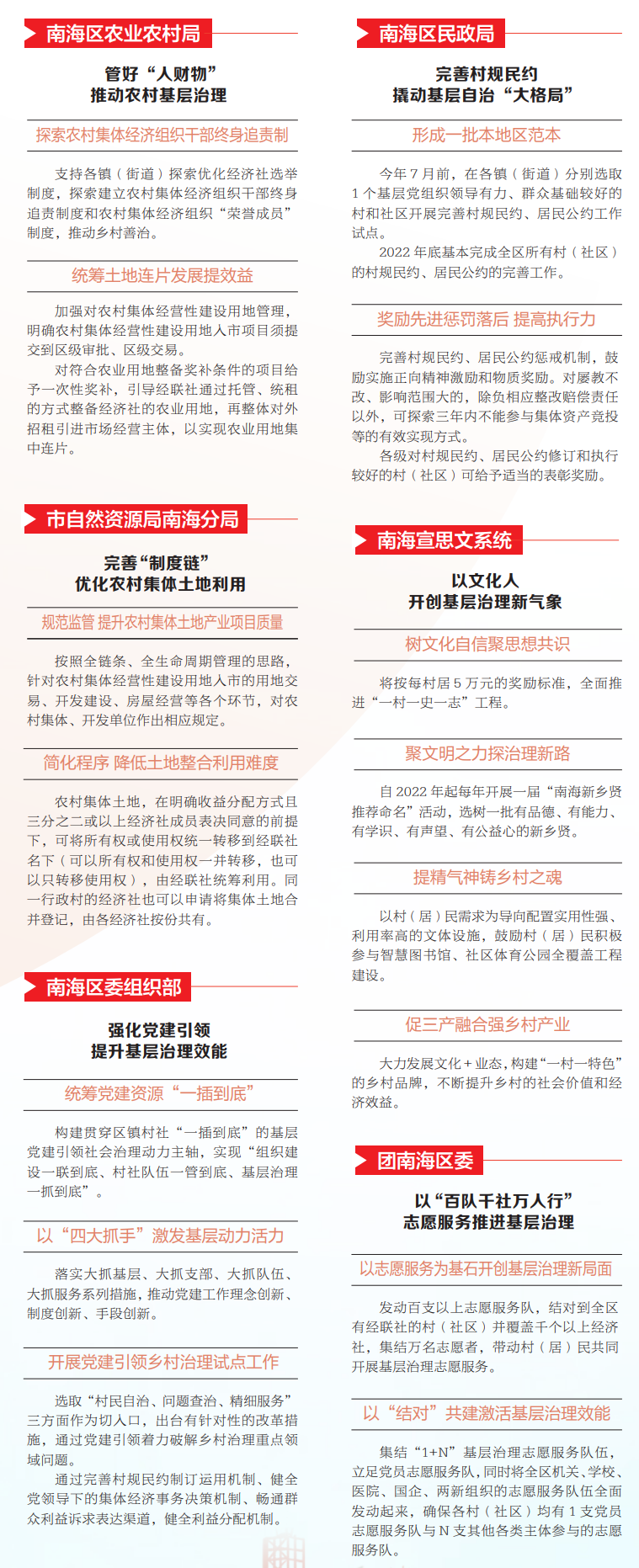 3788f08d2cee4246a1abe37f3cddd893.png