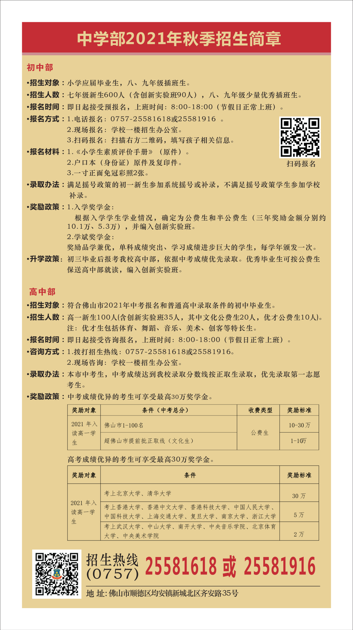 3797ed1ba3384dcaae6b0b03a528a82c.png