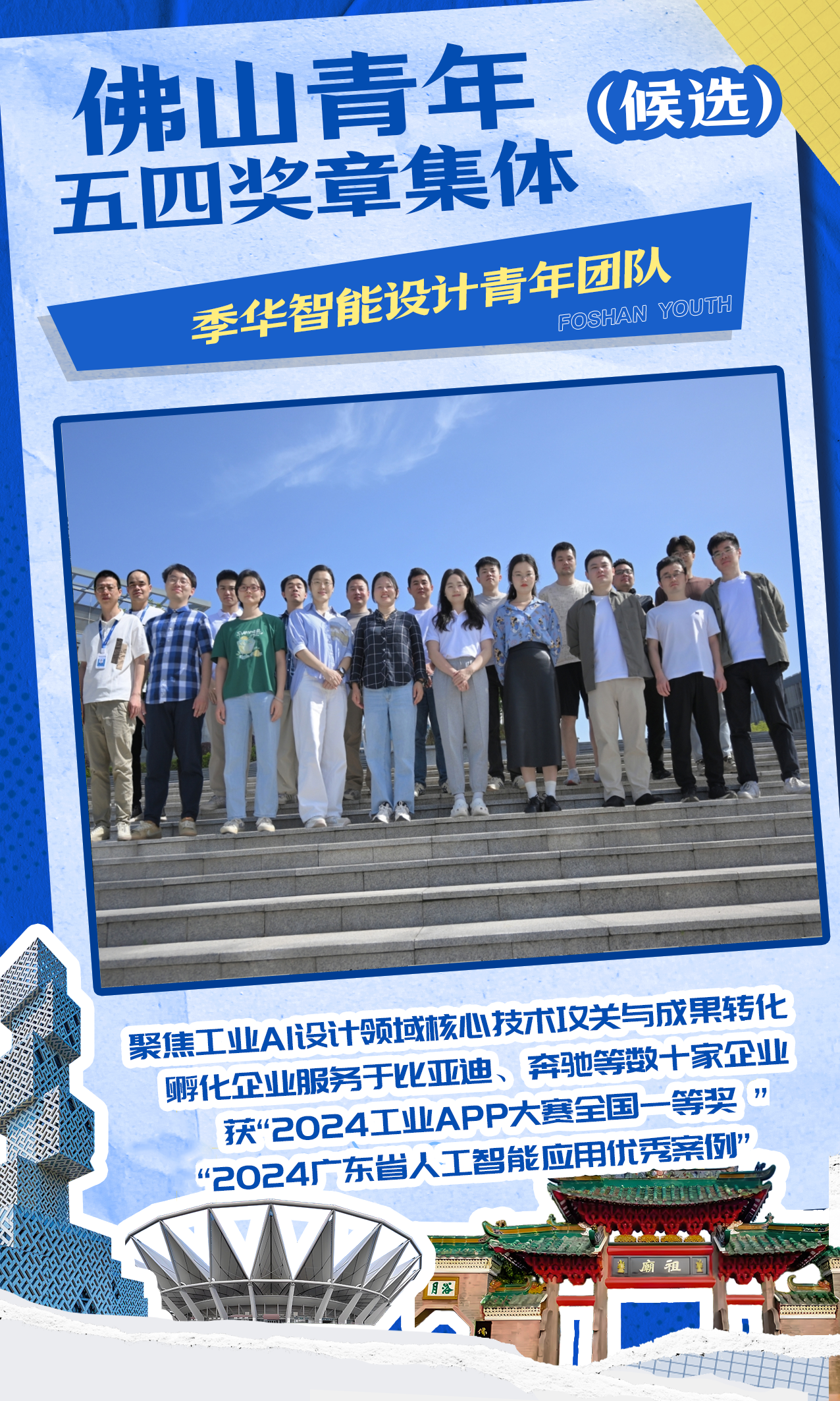 37e4ac20c7ef4859afd97c0949f3d309.png
