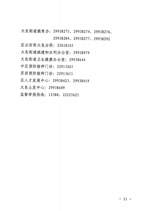 37f73e90333d447f8d523a96a876e1e1.jpg