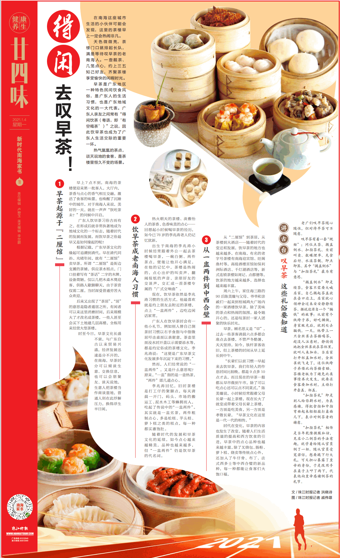 38a743ee335746a589ef0b036216a265.png