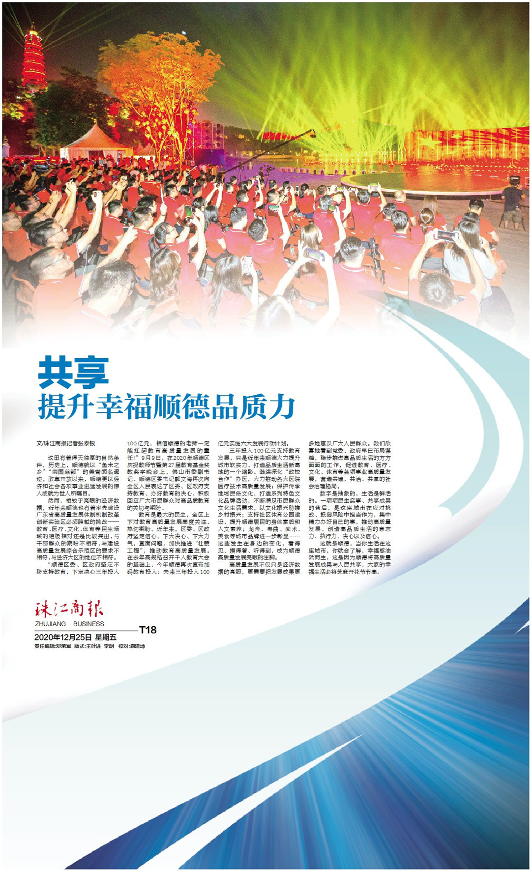 38c2bc352b494401aaa65908ea862b23.jpg