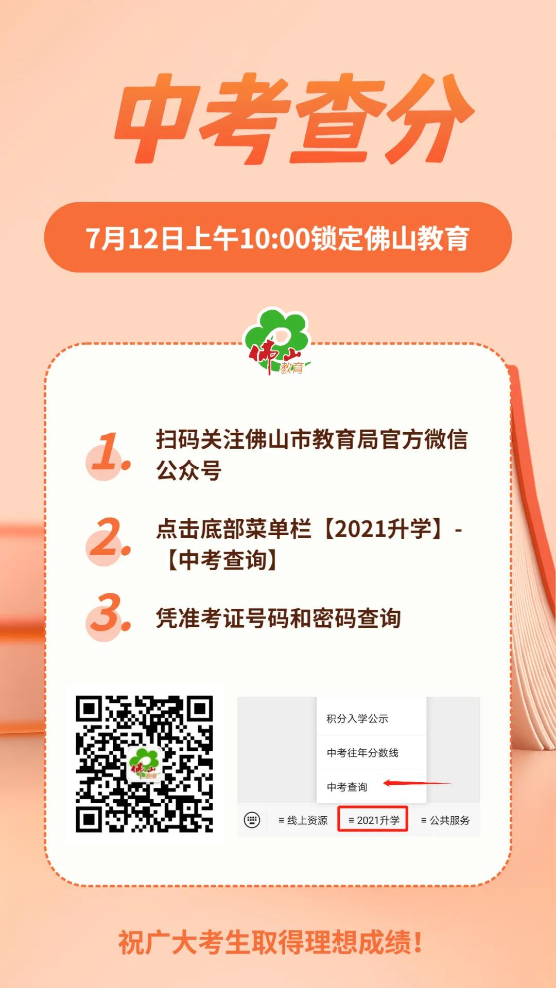39c0f5a4d7d64bc48c9c35ed237c46f6.jpg