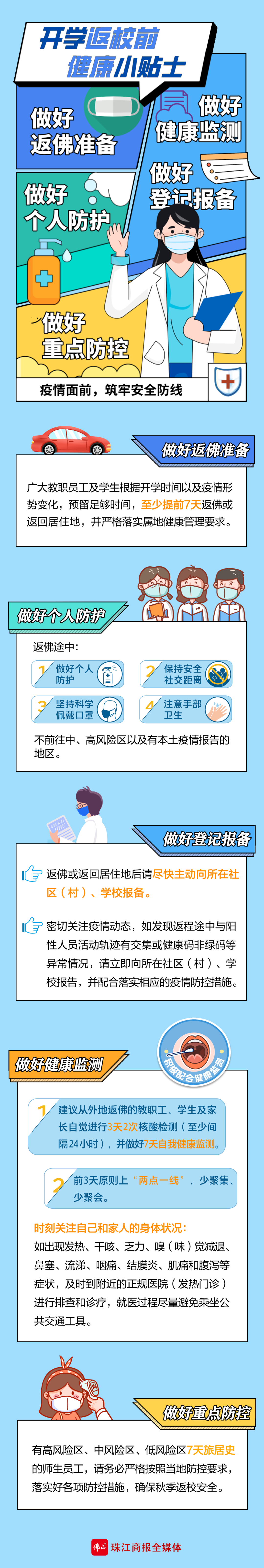 3ae32739ed684a2197b4cda51319efe3.png