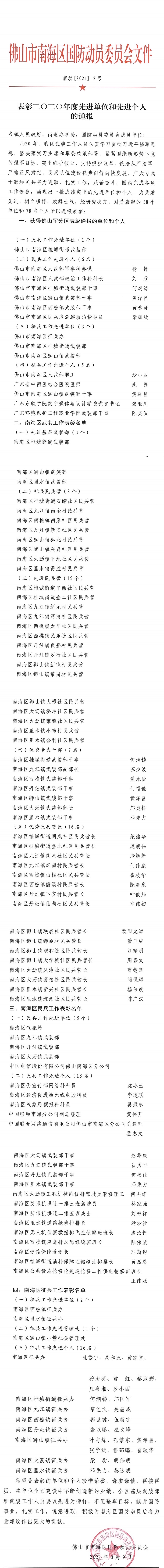 3afee688a70744208b5b661a2af70781.jpg
