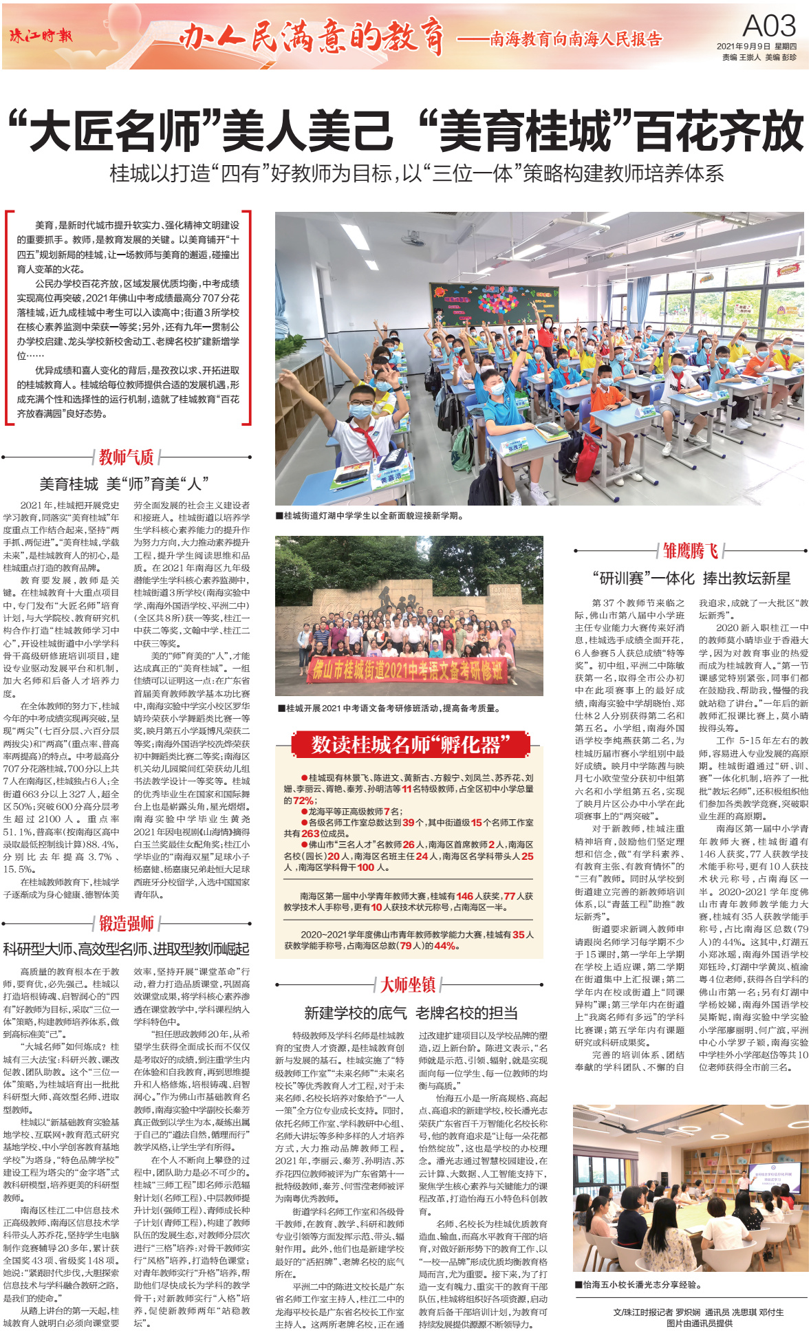 3b17d117188d41bfb597e7fd72a898a6.jpg
