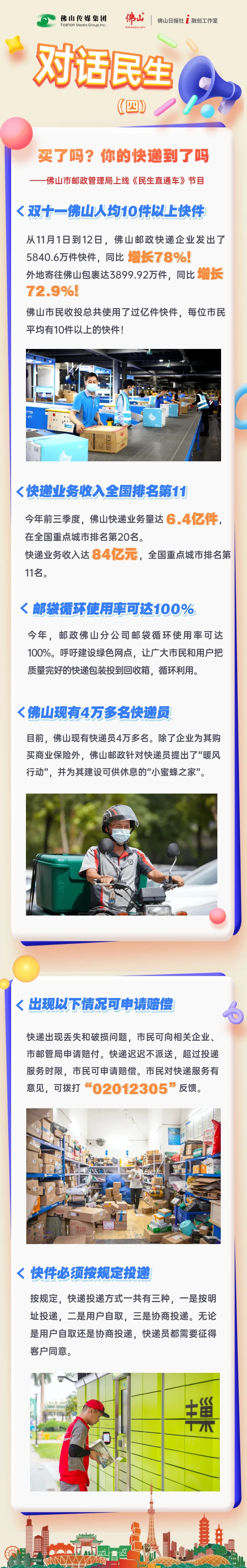 3b37dc7096fc433a9119add9c40dd8f3.jpg
