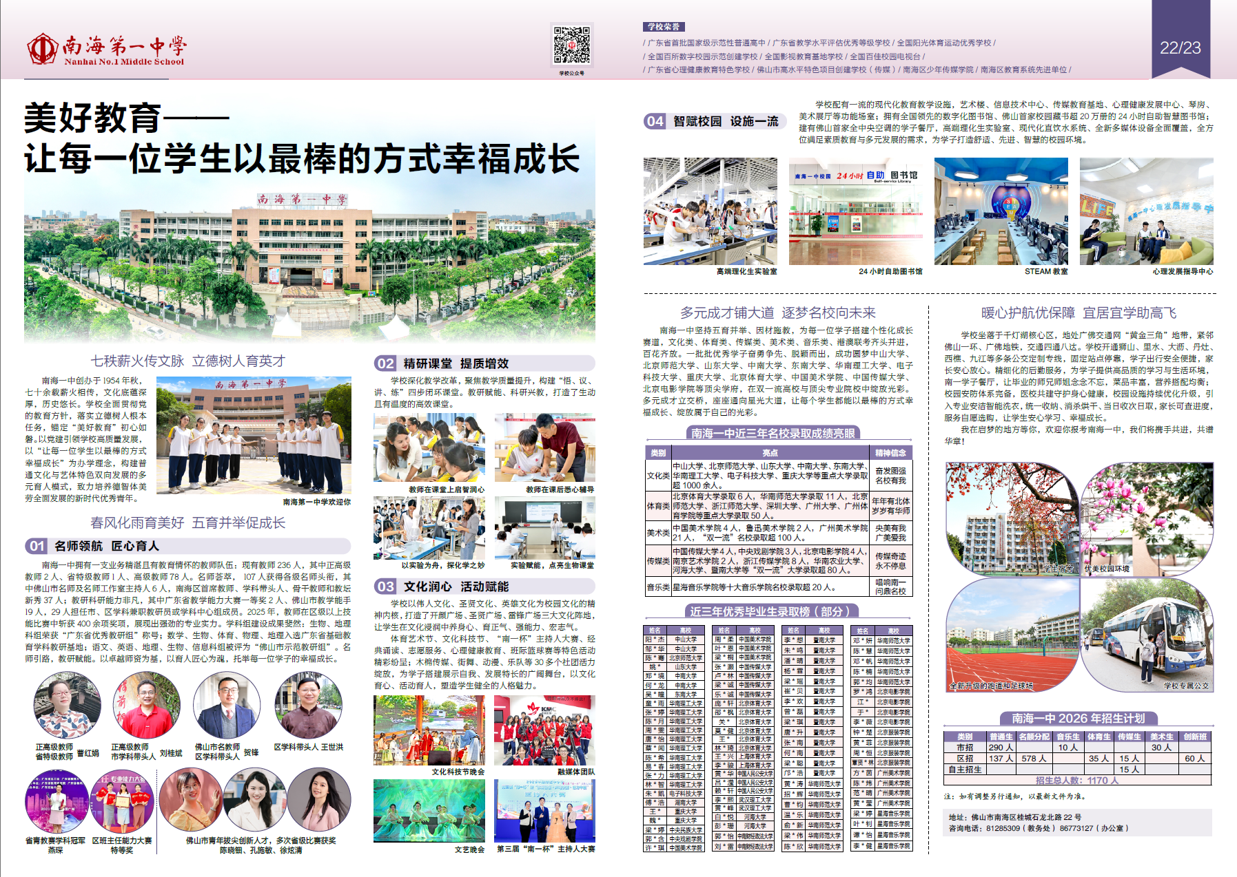 3b544ce00326457cb18feaa364c4c727.png
