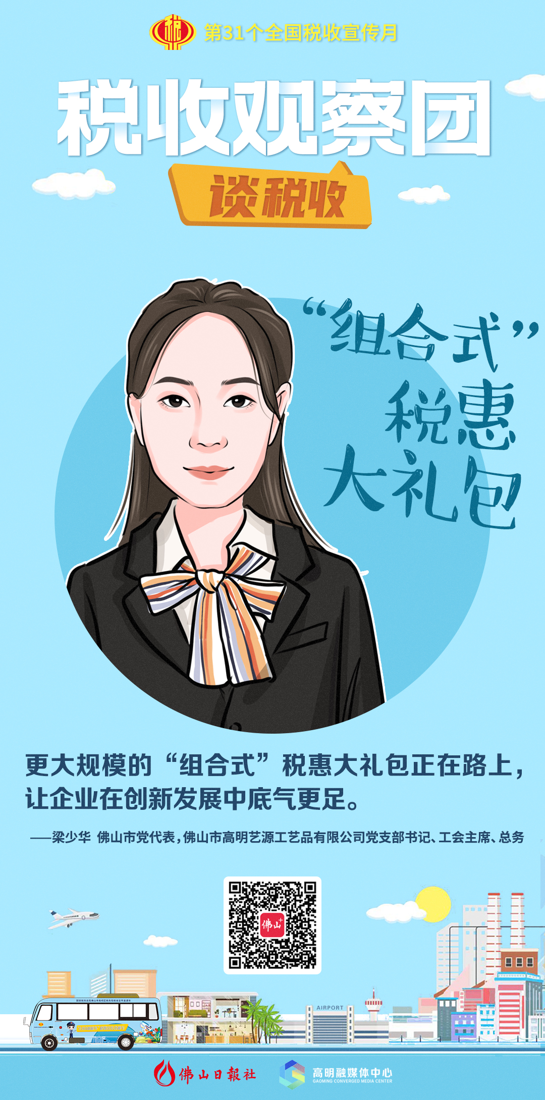 undefined 3b7a2ec5750146768821443b90bc07e7.jpg