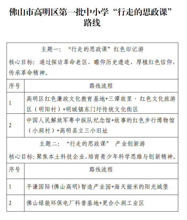 3b931c9133634f18b382e8edfe399912.png