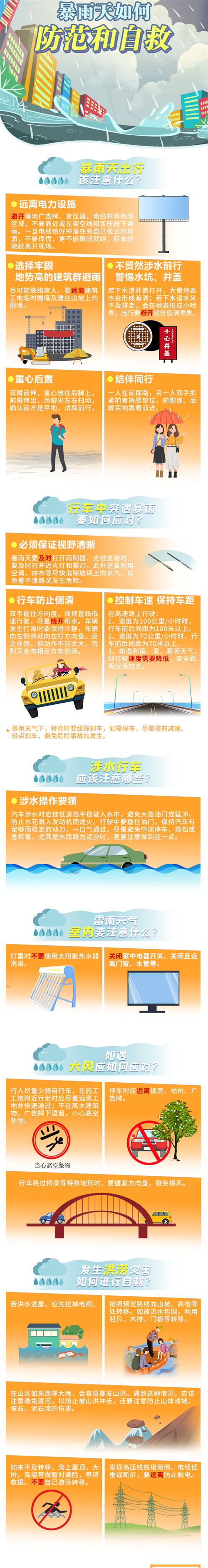 3c1e16072eda4e79aedcb7c62c51dd87.jpg