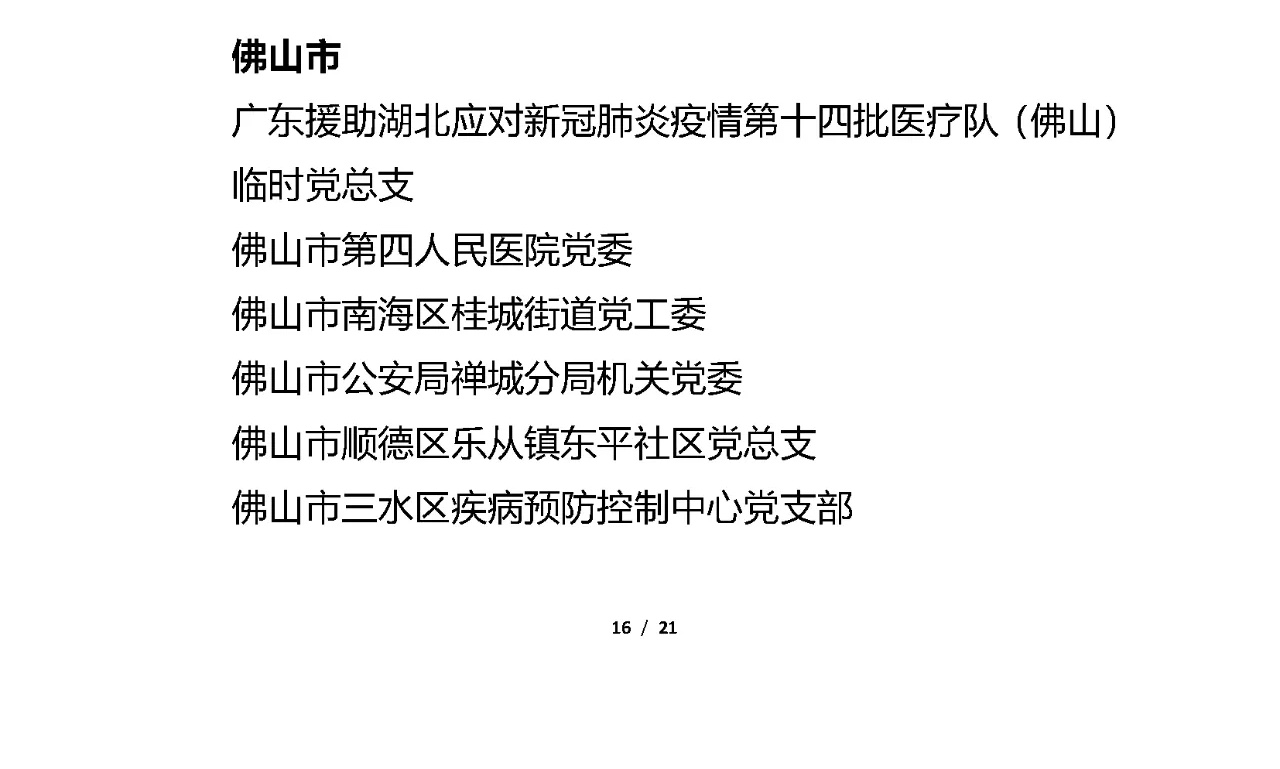 3c4a16140a9a42dba6a130dd21f011ba.jpeg