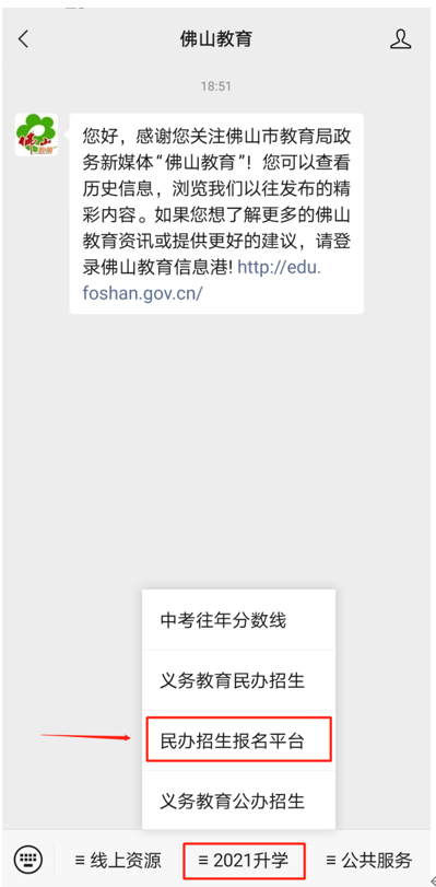 3c9b88a5f65147edaea78059d23635ae.png