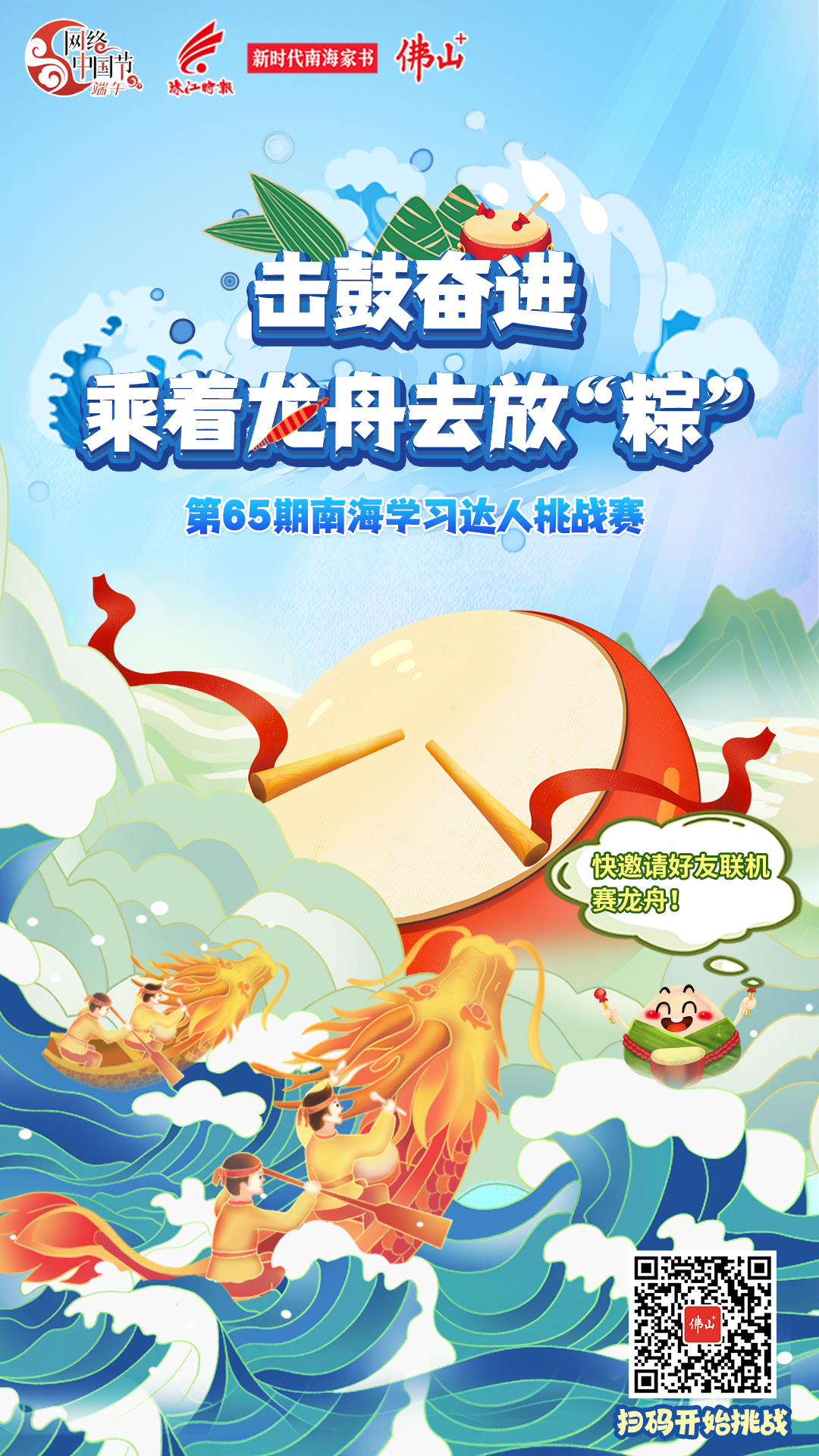 3cebdb61ebf34b8fa011c2ef5df60880.png