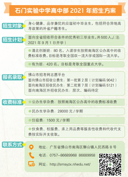 3d2e3b0a261944a38affabb8882f63c2.png