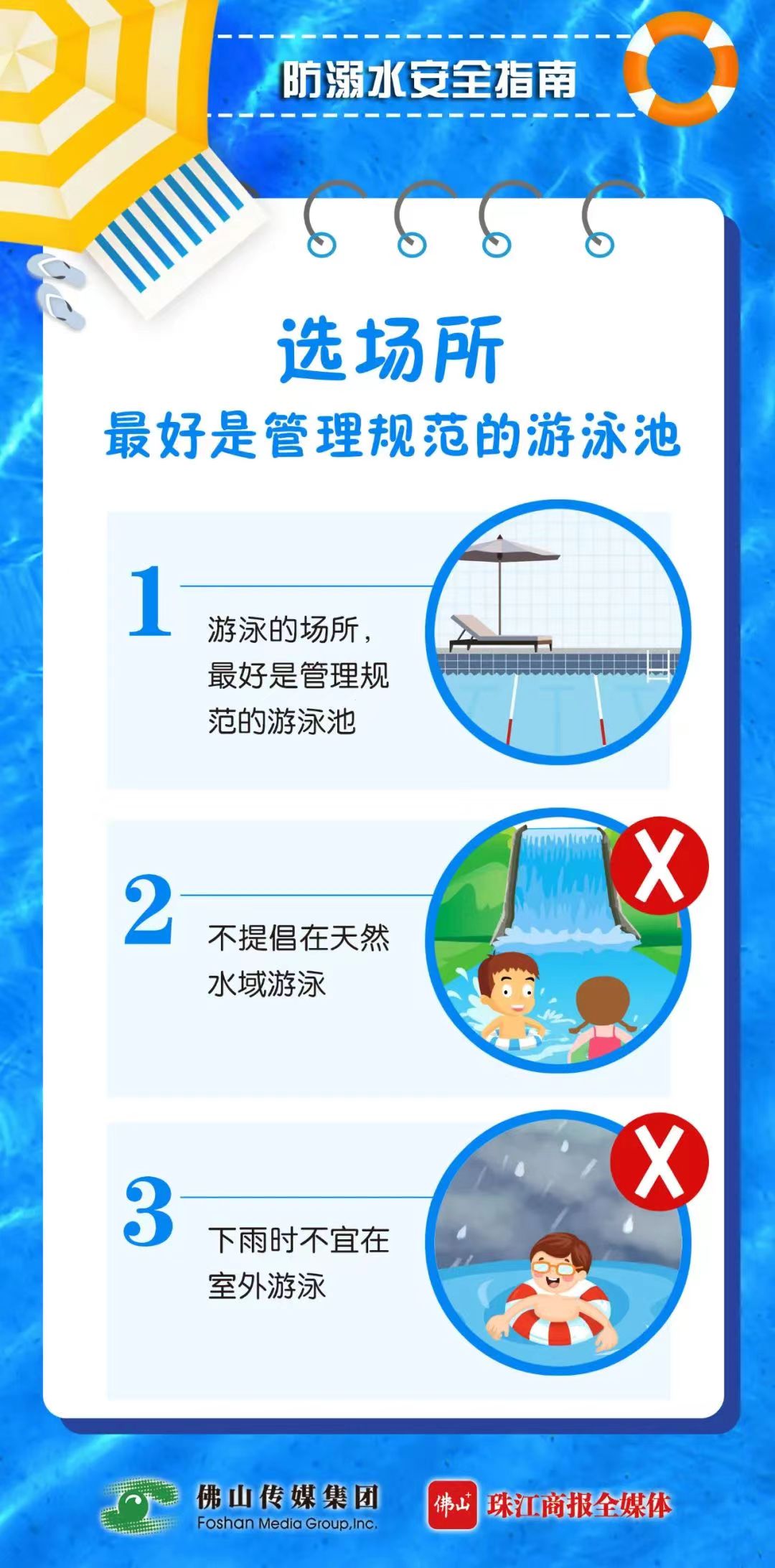 3e13325d54a140c8bf24b9518cfb2103.jpg
