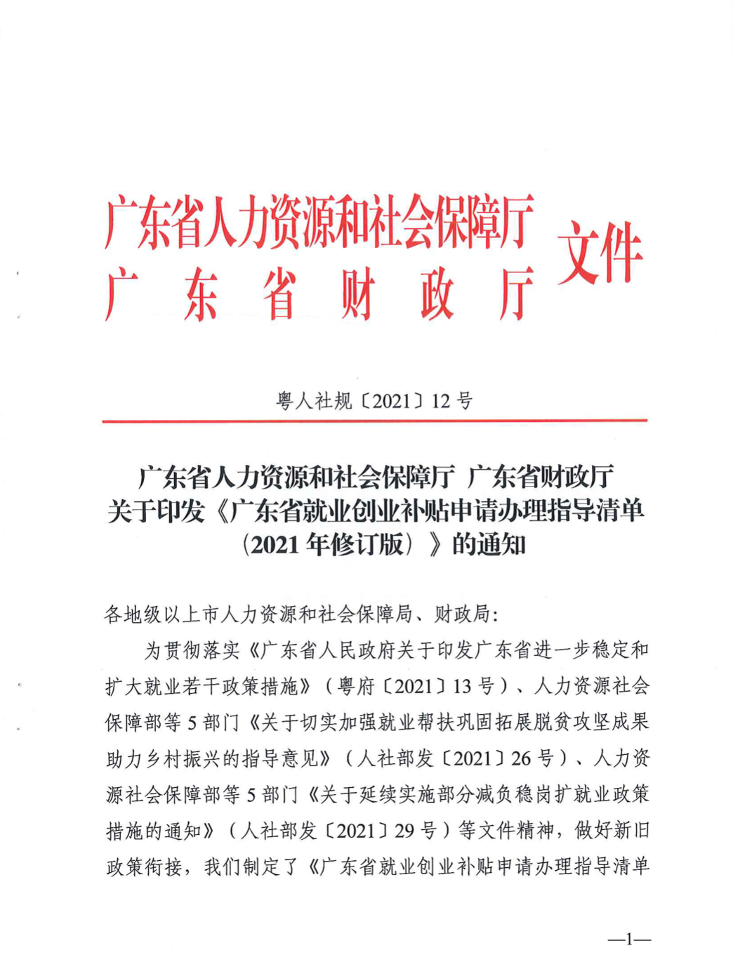 3e3b9a9014e64ee3b6a0eac88b903ca3.png