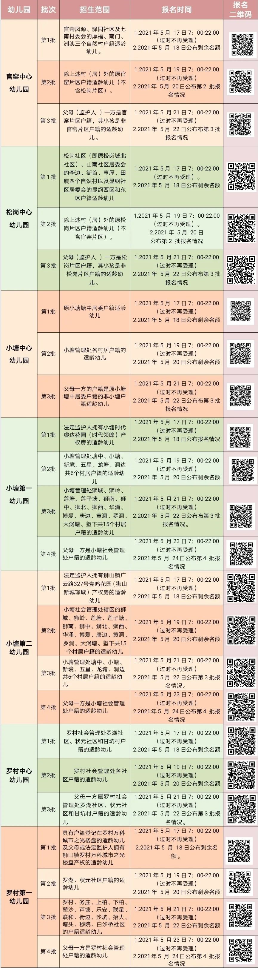 3e4b719c1e394b3d92827a853bbbb42b.jpg