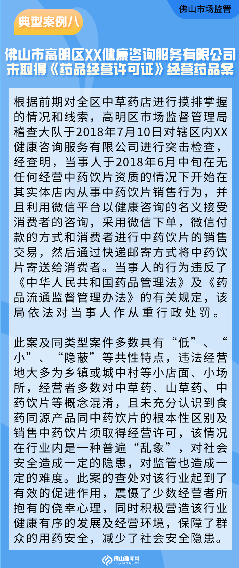 3e60cd70e5c14a6080224ca108f56232.png