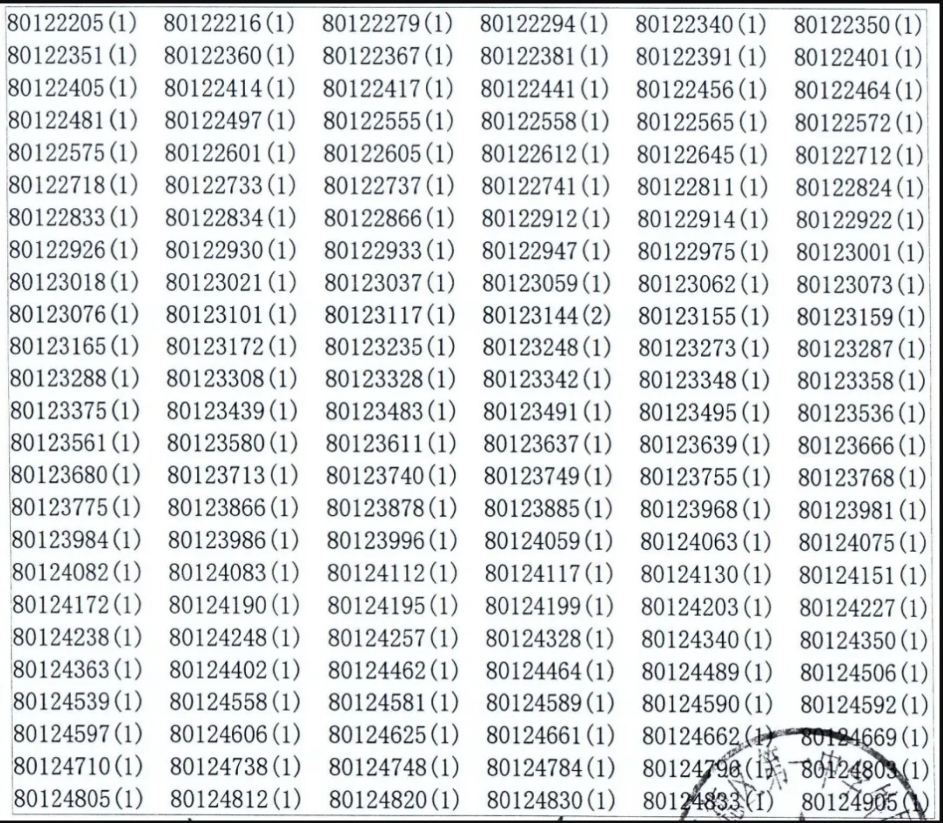 425fa13437234a27bd35a54e4b598d46.png