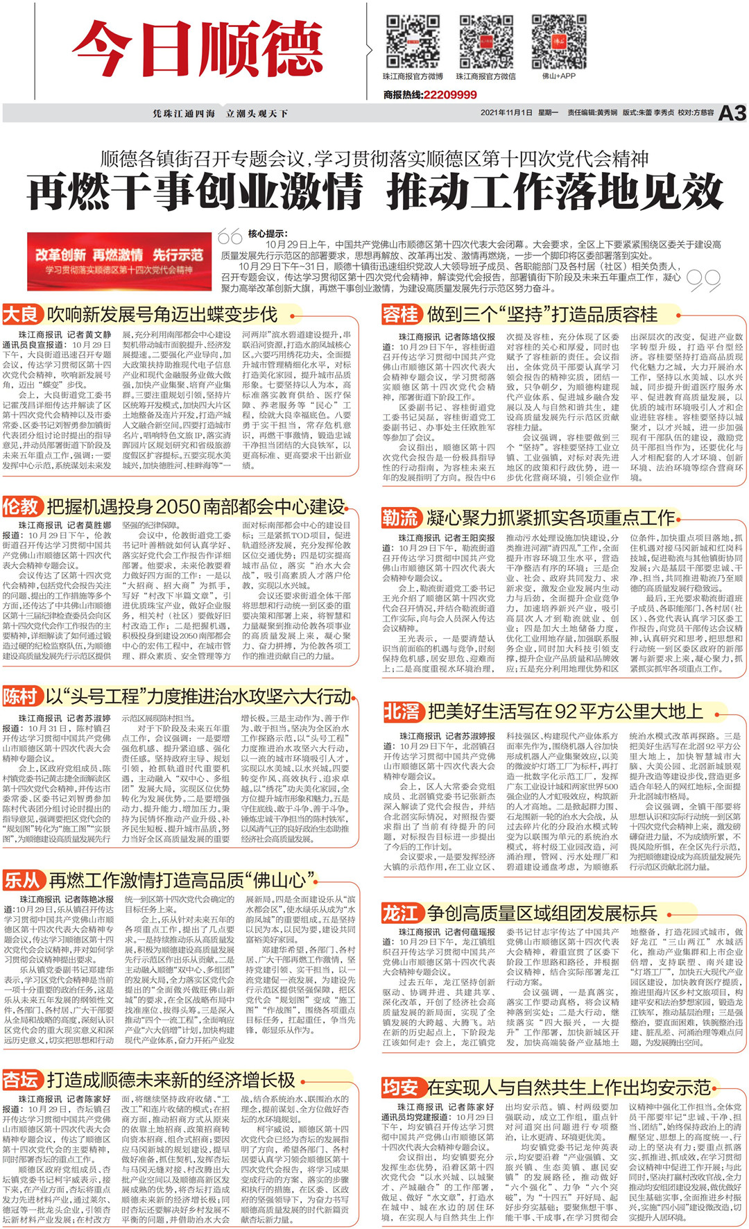 4284decf8dd54207a0533a012ba7c35e.jpg
