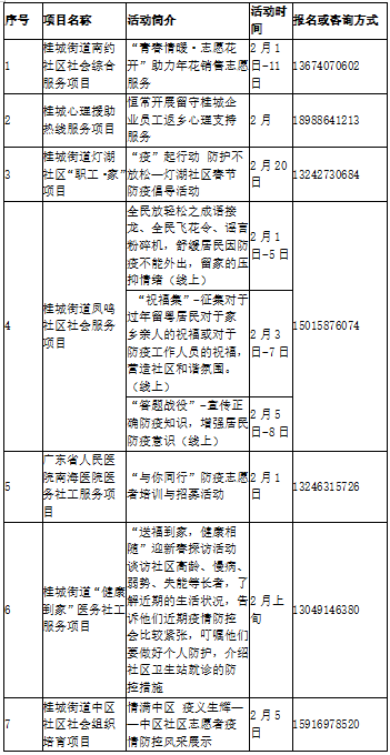 4368d8031d764fe69d2fa29af70ab502.png