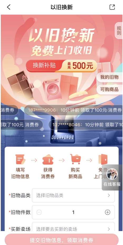 46a00b73235c41a9a3852ec2768c4e1d.png