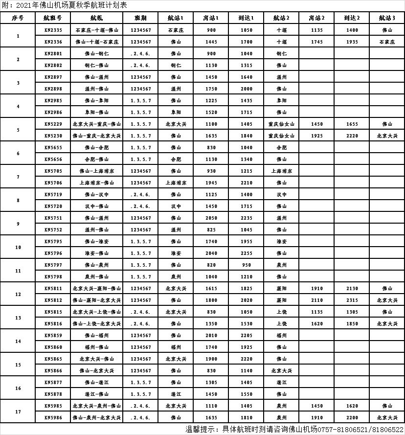 47f120a1cfb049fe8adf83b984cf0bdb.png