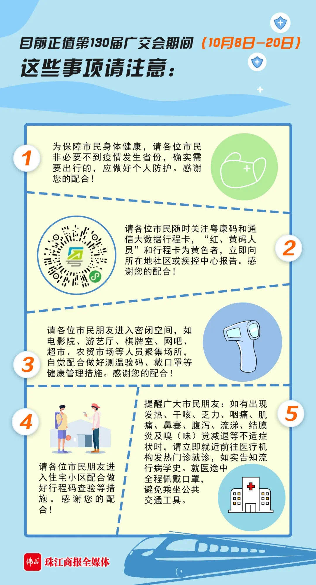 49cb9c09bf5b4bf3b60da11f0f8fa4b5.jpg