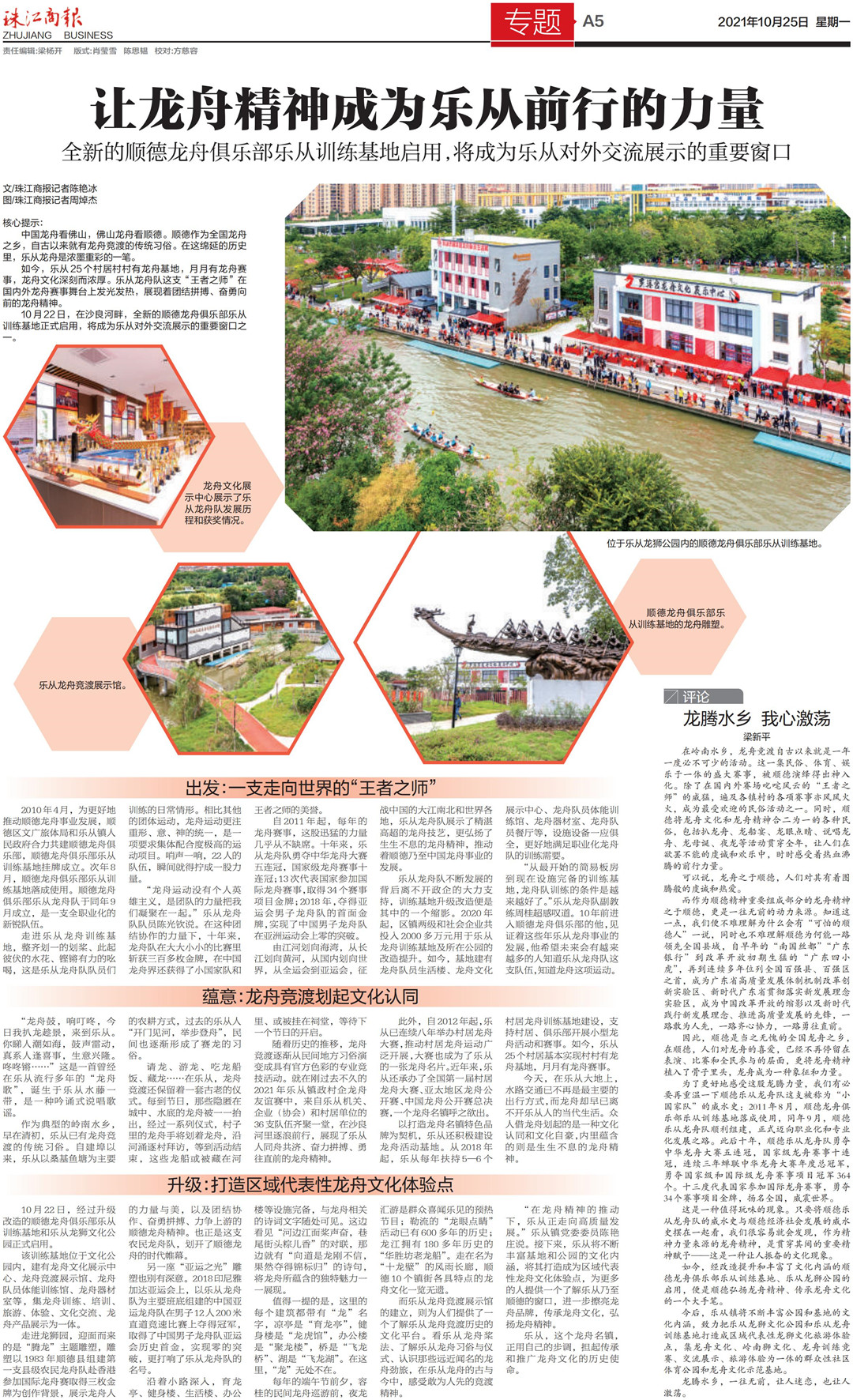 4ac168b5fe0945ddbe340ed3569640e2.jpg