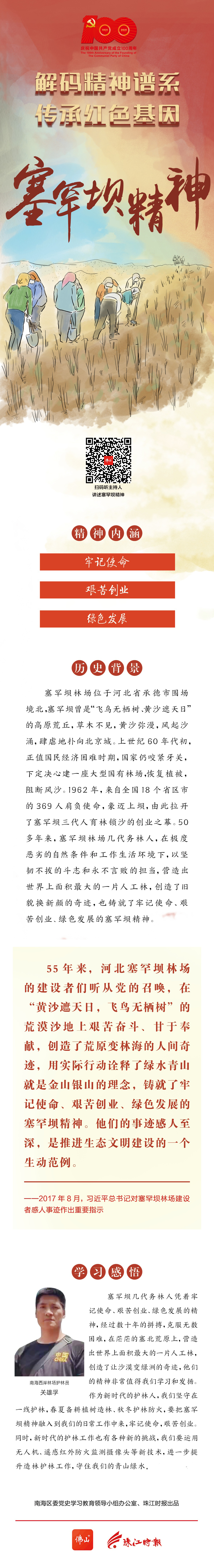 4c1664b3c60548b8bb42a0ace7f0b9ac.jpg