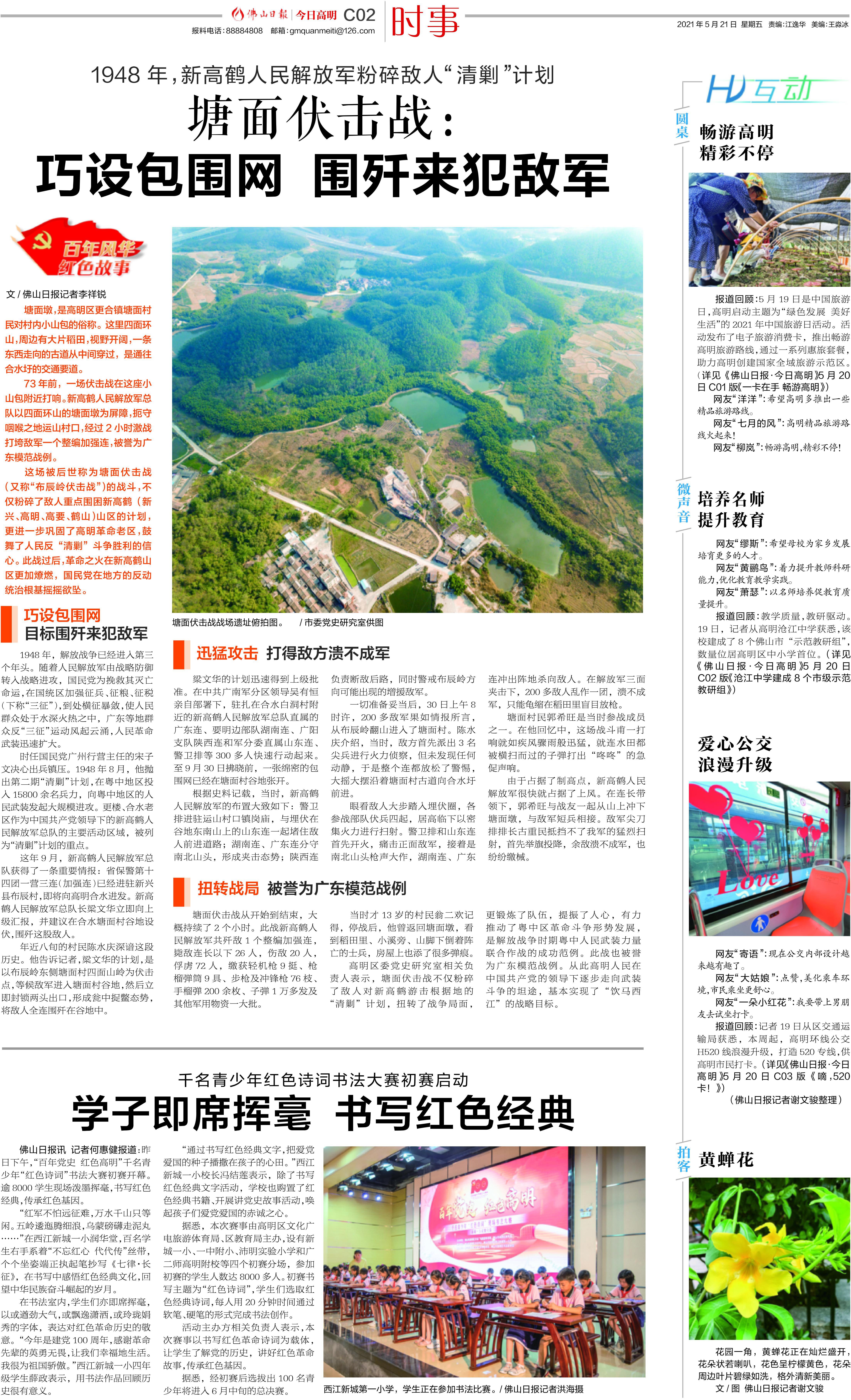 4ca59fbf1e2c4cb5a389689f50dda0b4.jpg