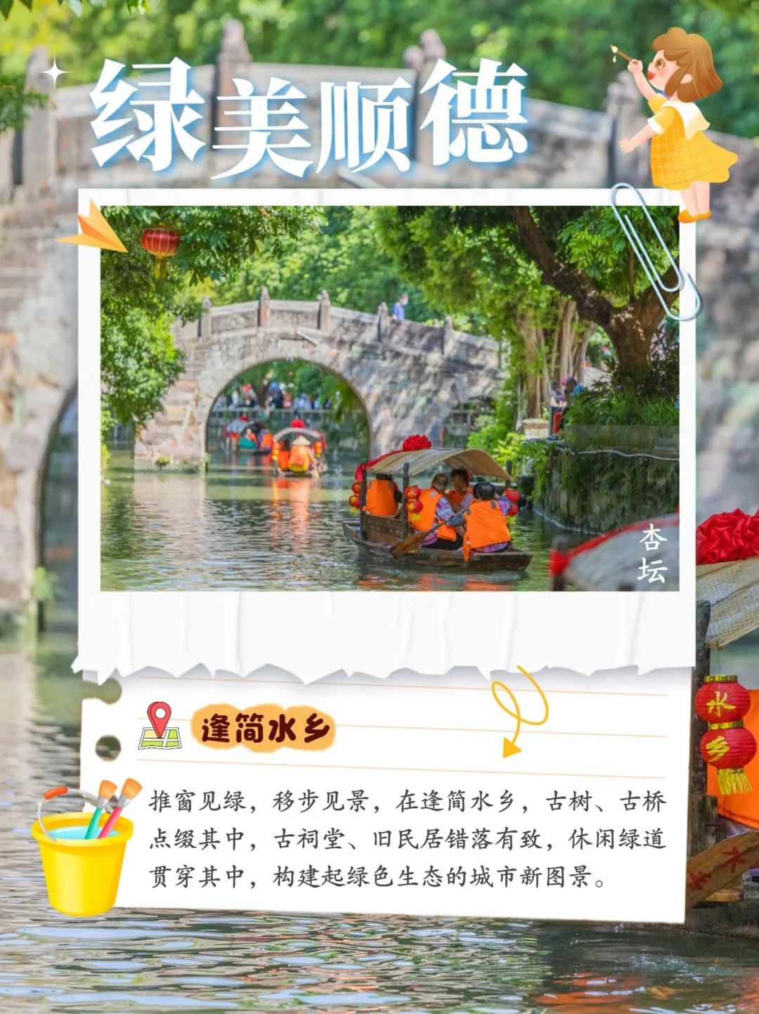 4d0ace1b966a472a9599dfa56248a99c.jpg
