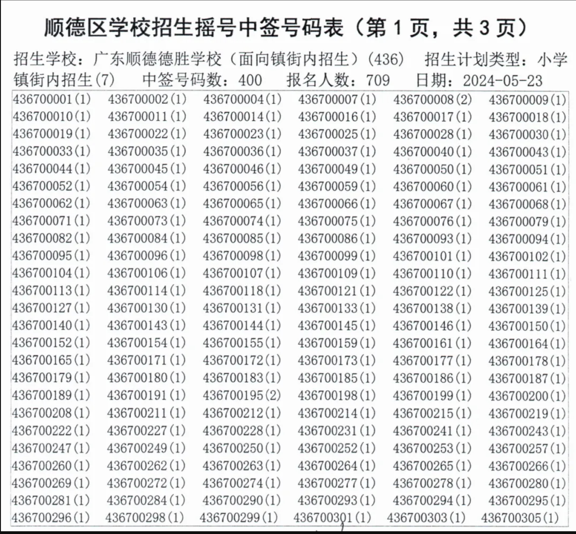 4d869629a31847d1ba41259035fe37b6.png