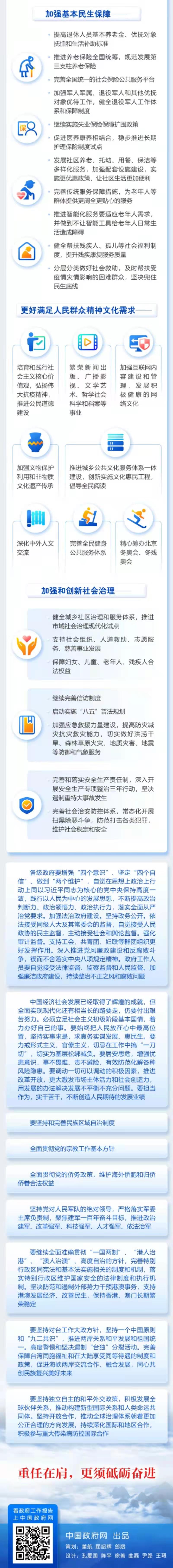 4e9343a9addc443eafc8a96337326fb3.jpg