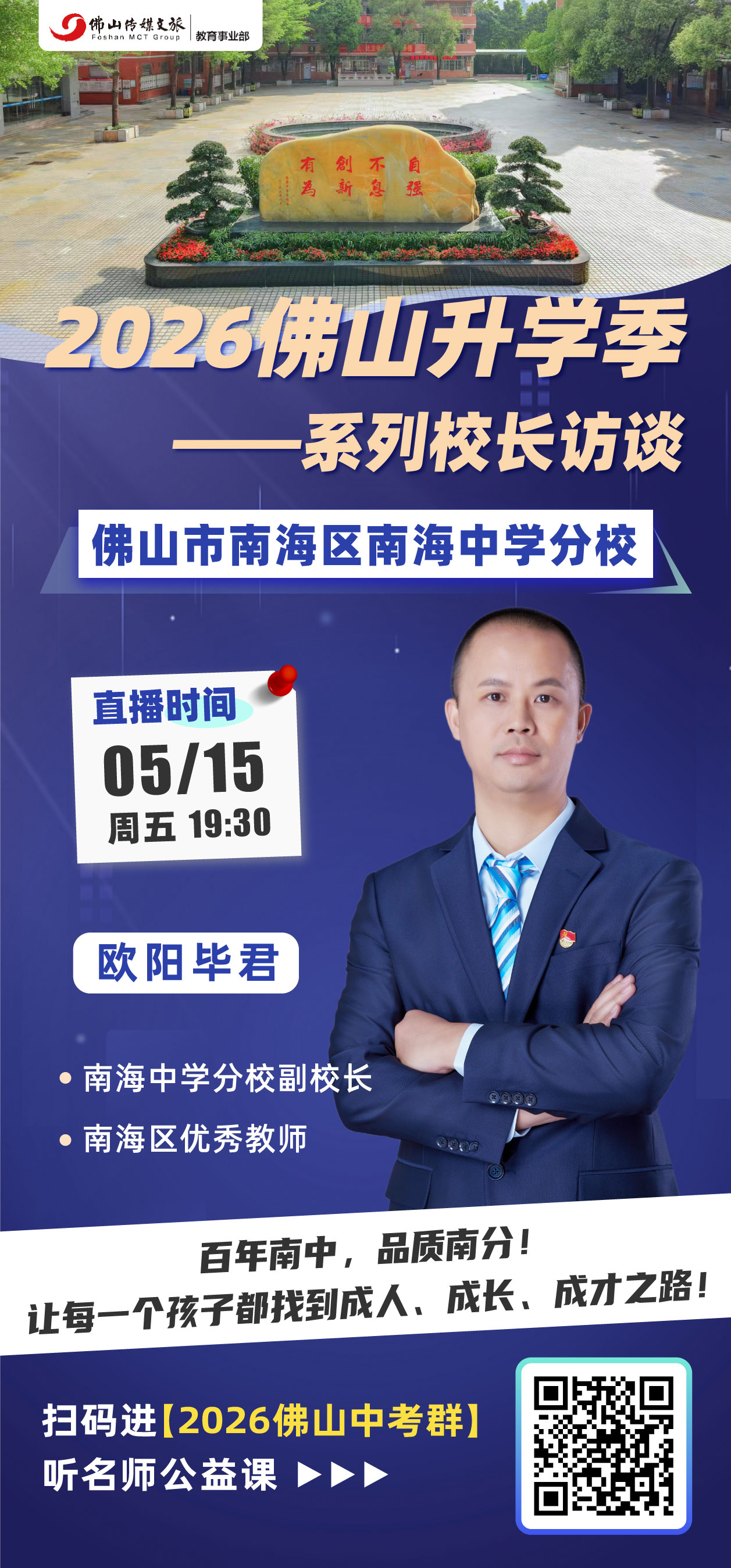 4fcc05fd99cc4be08760368286b98453.jpg