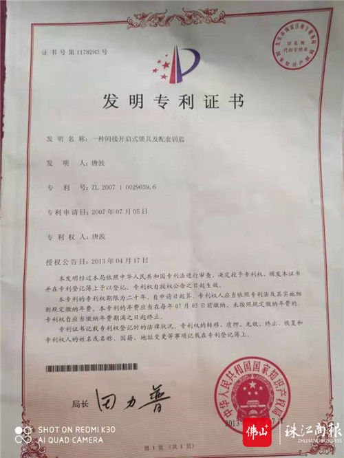 4ff244a19fb74ee3921d7014186325c8.jpg