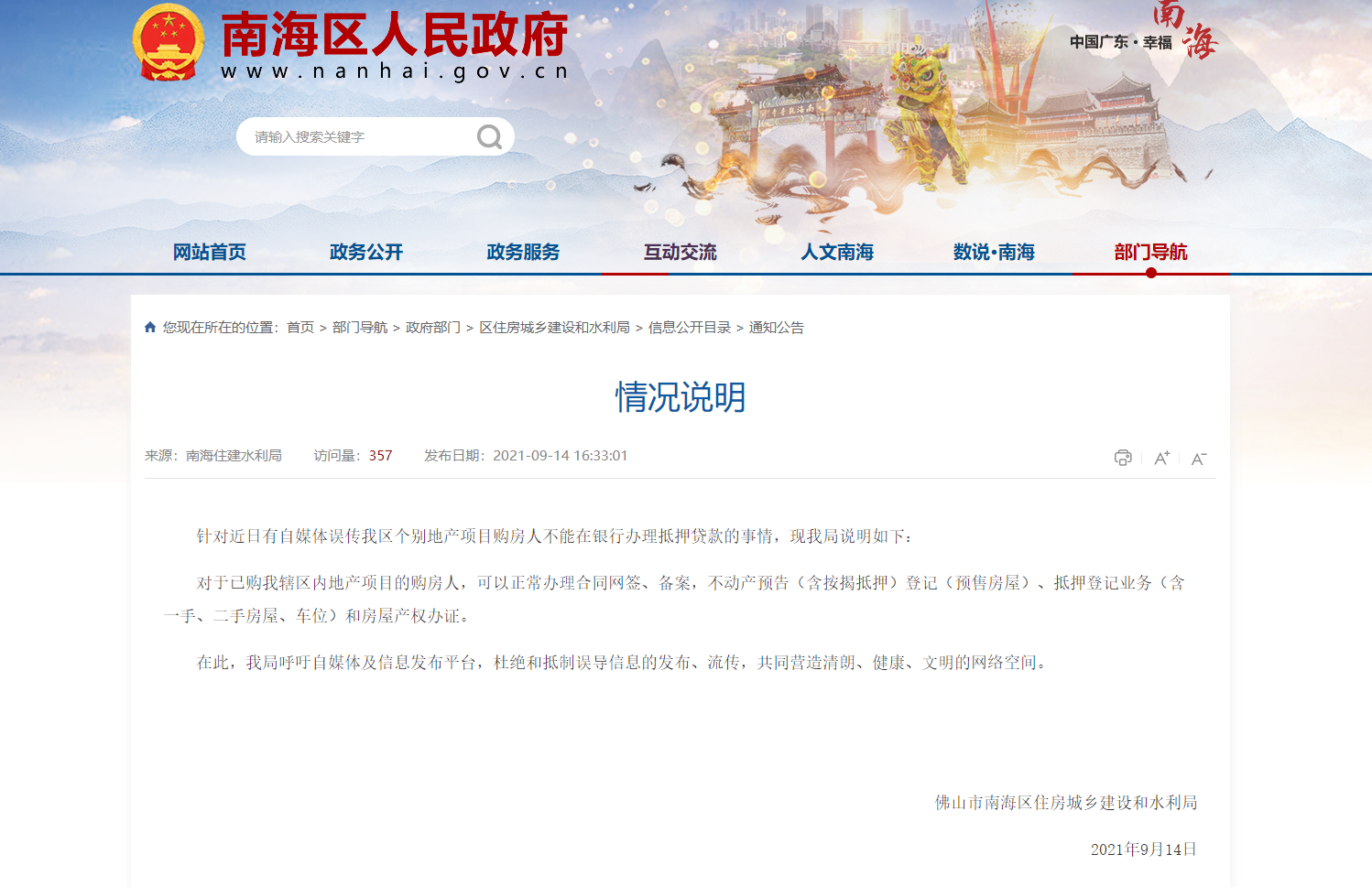 525d8221804c4ceb943ab837c610e79b.png