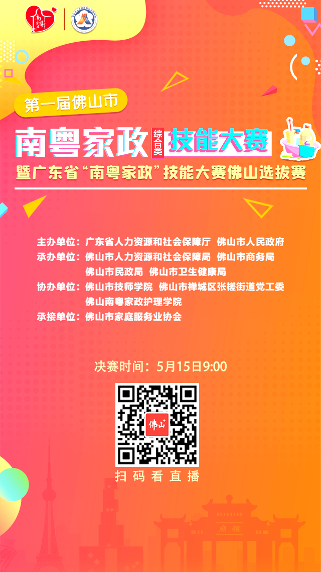 5266e1e1841b48e98975c8209af42e24.png