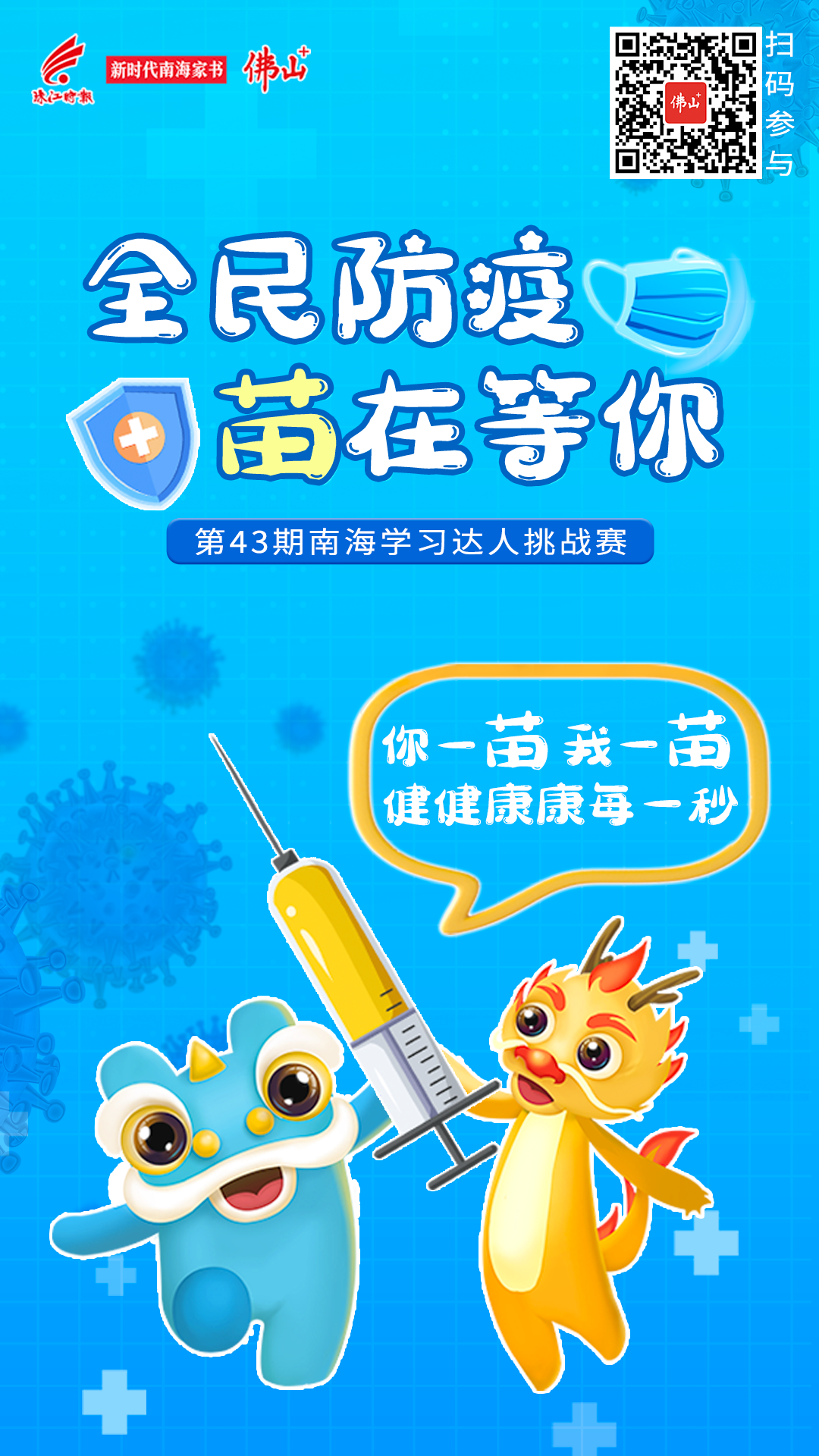 52eb0229a76744d282c1dcb521f165bb.png