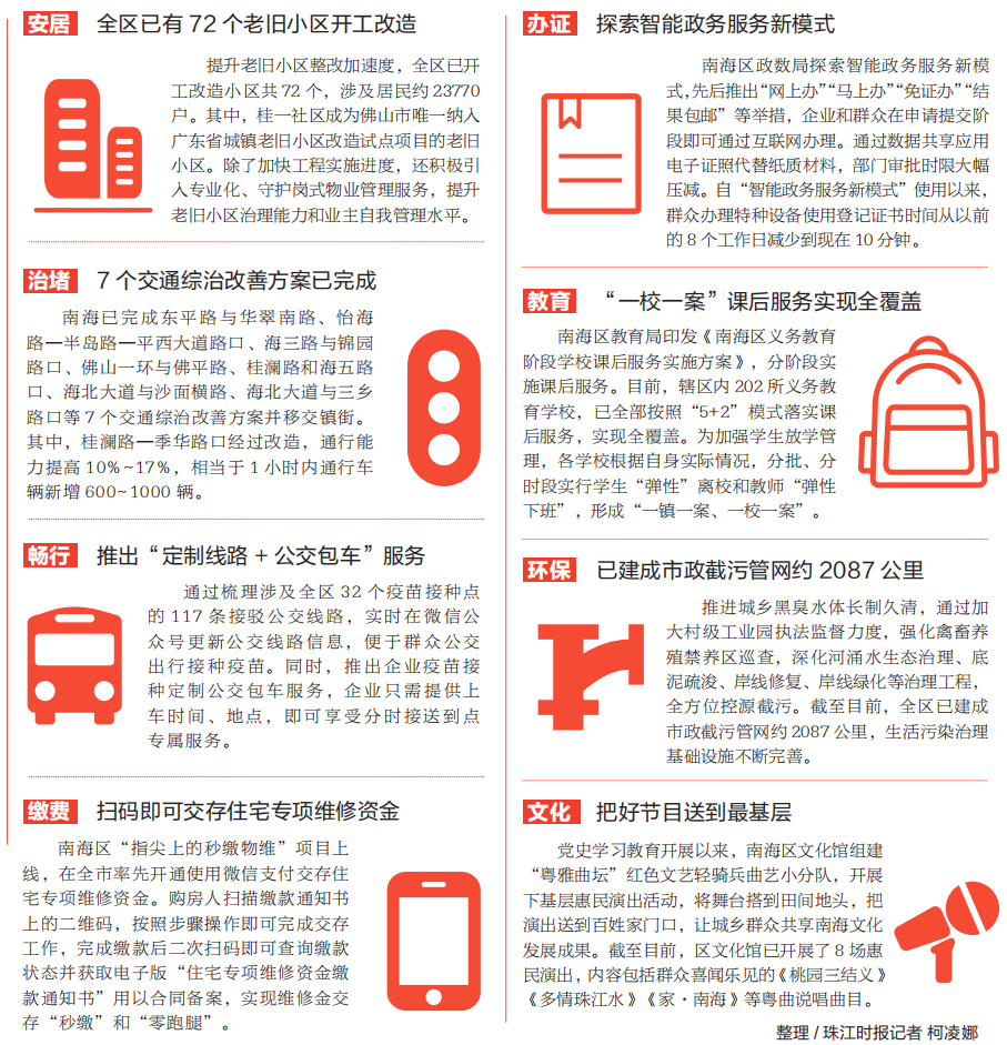 532c6b40a7d149a89ac7171d9704bed7.png