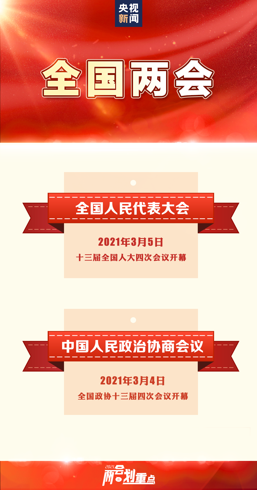 535beee8c7bb40ae86ac3ee852501058.png
