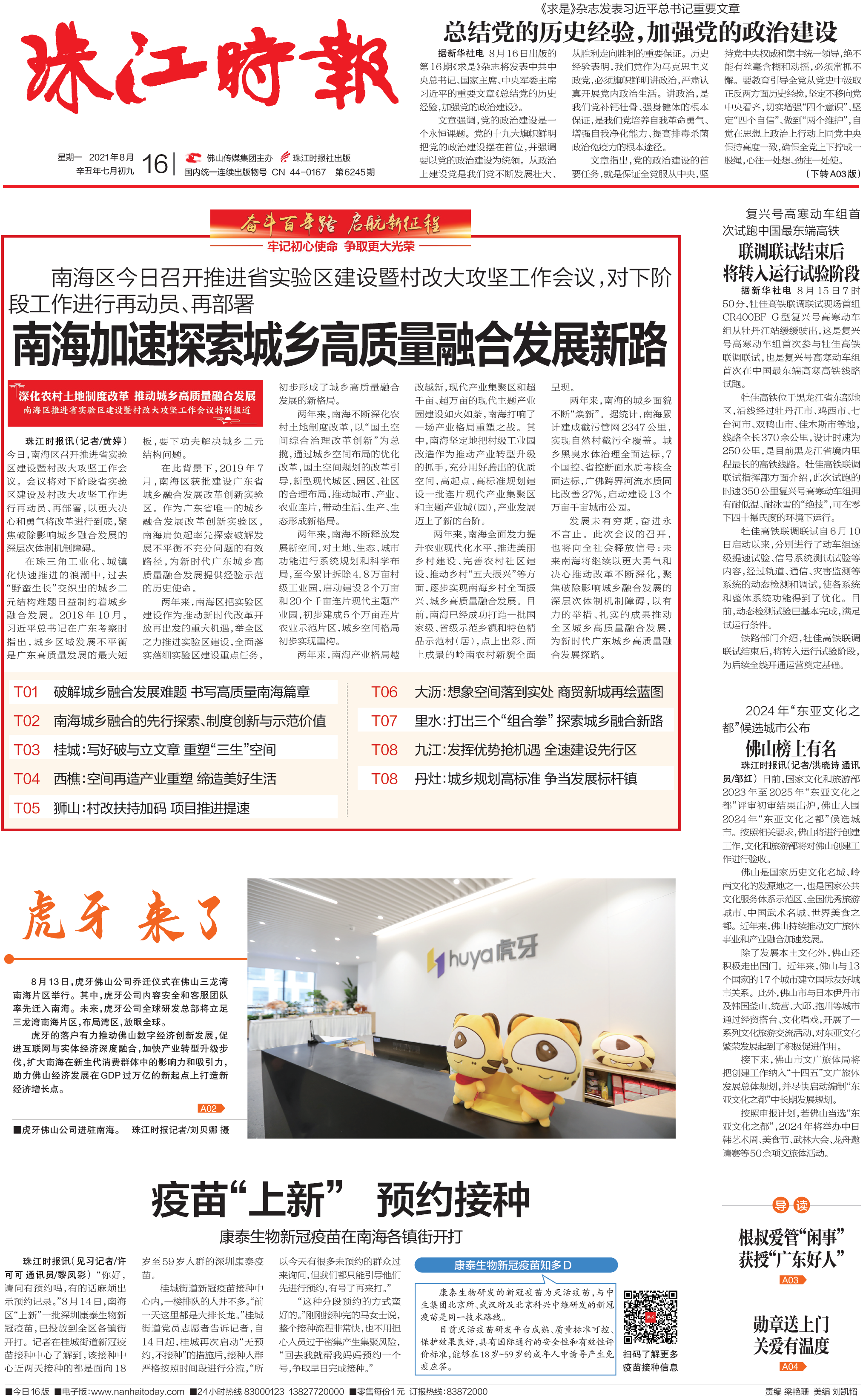 538f812acf1e478e8d326f936ccad4b6.png