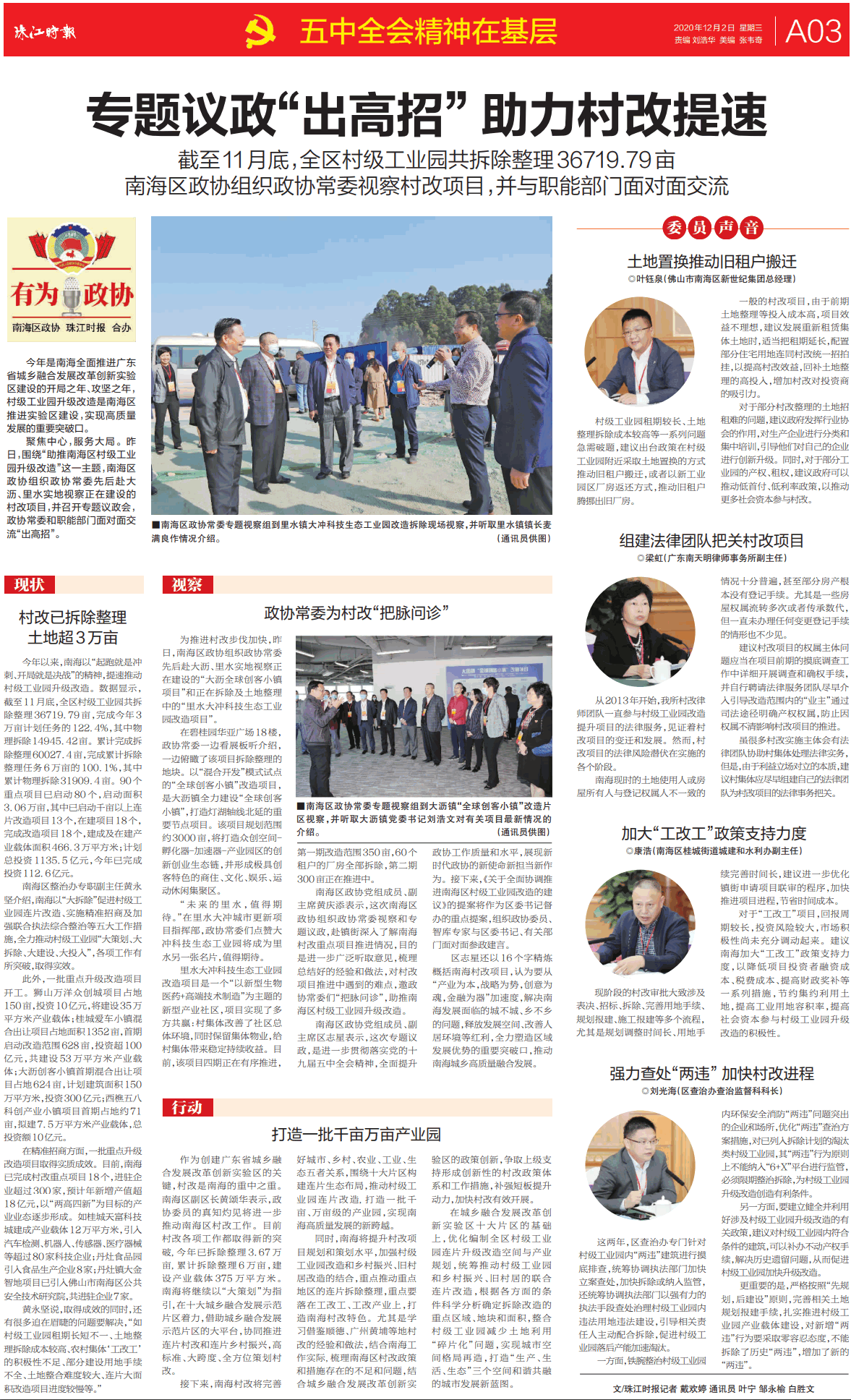 53d695ef25934bf3a8b7f5b2f7775103.png