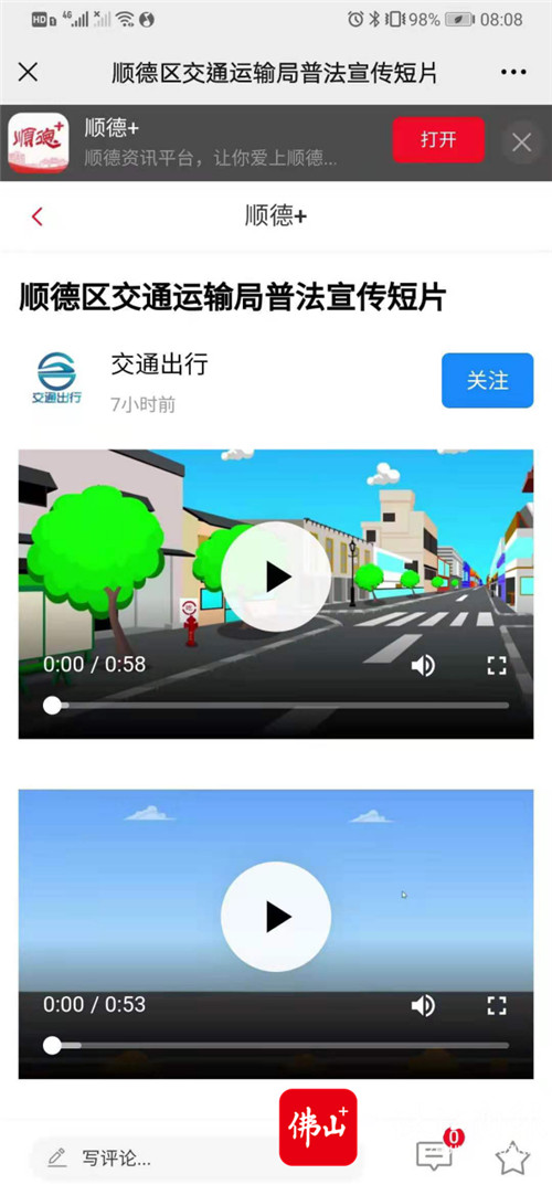 53fcca35e14e4ec3ad2485da26fbc72e.jpg