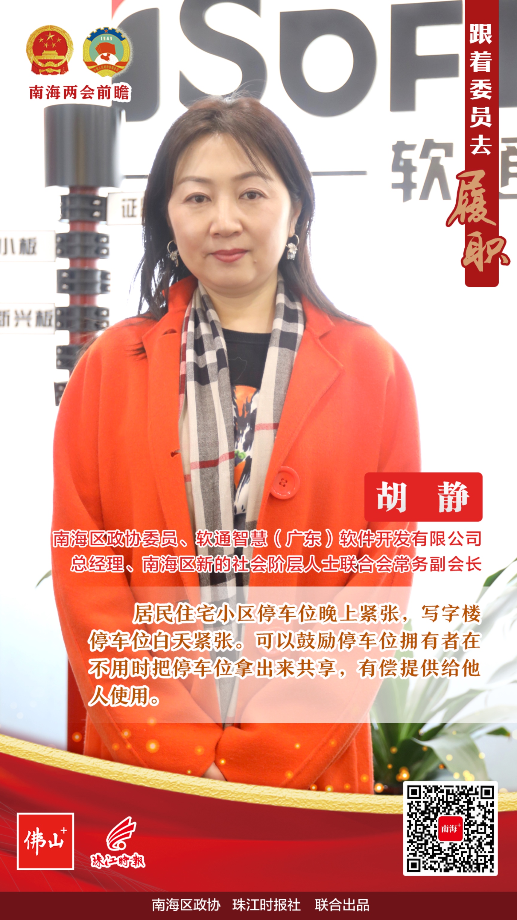 54cc18a1be0647b28939fb01f04ba68b.jpg