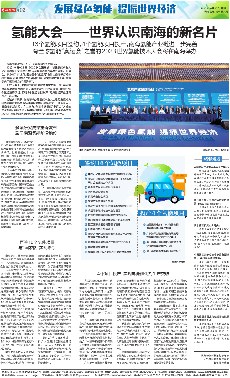 550bad59ef7d48f8b0598665edbbf720.png