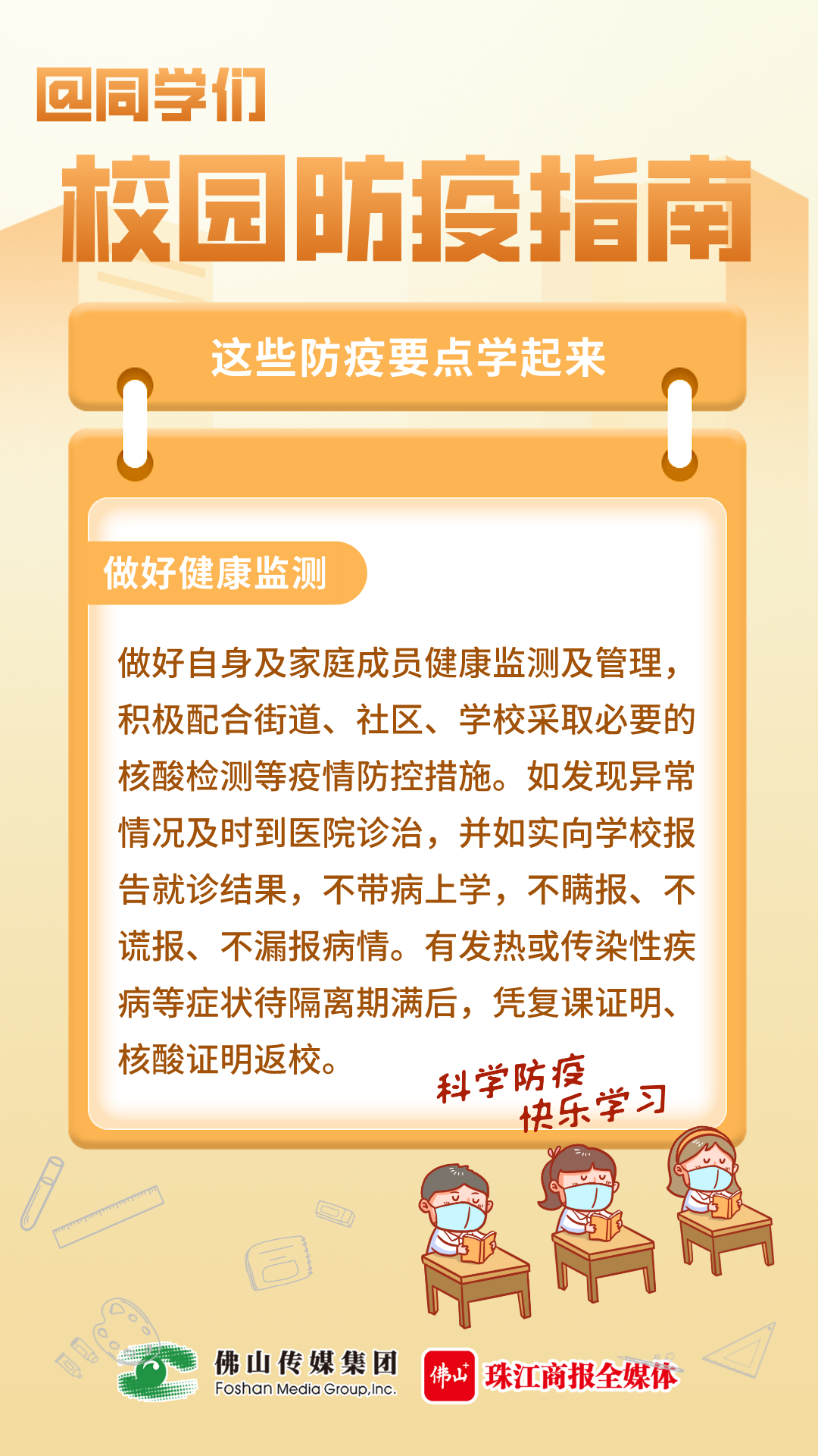 55457d1b894c45d38304c18908a92f70.png