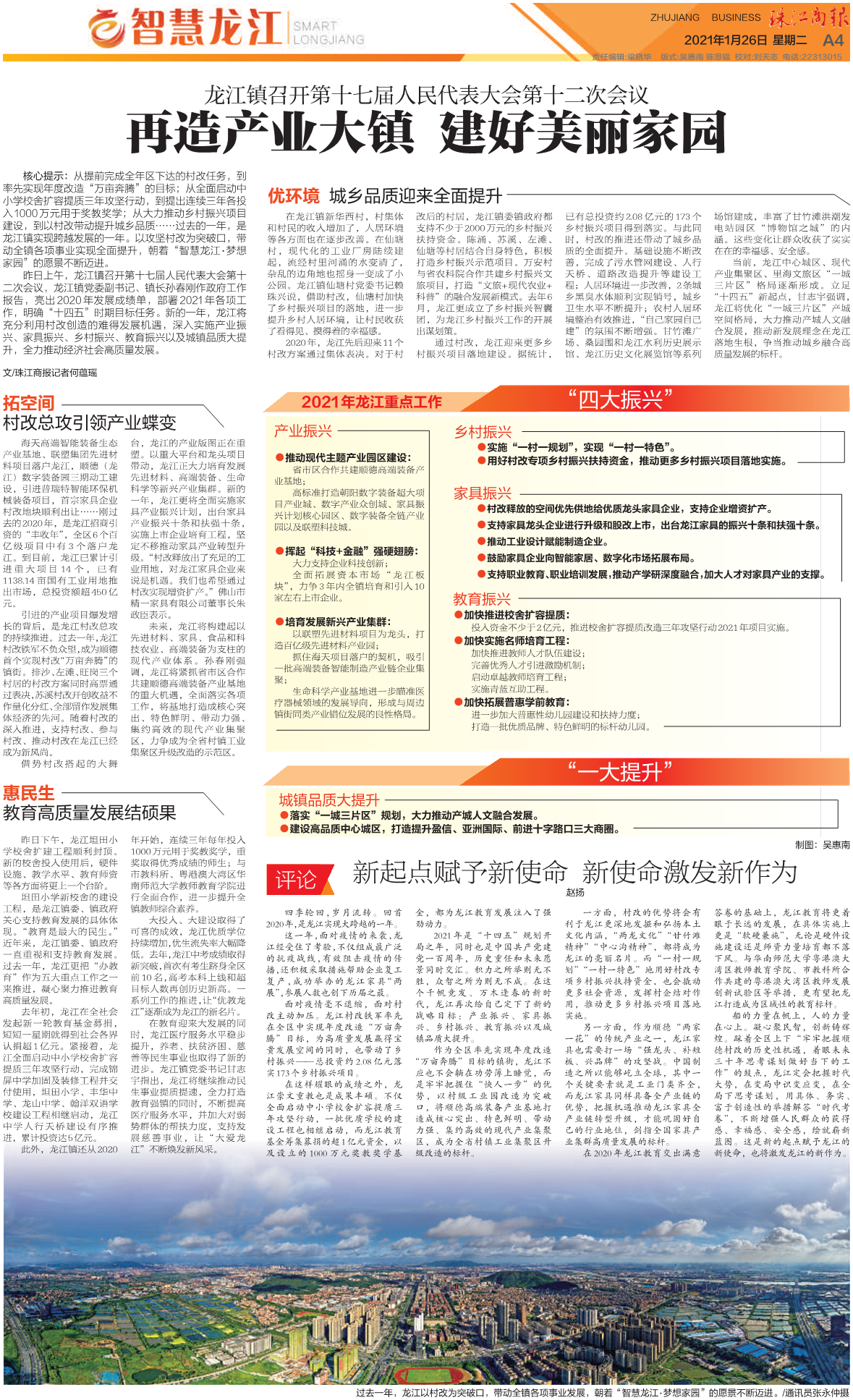556aa970c3ab403cb3118f21c3585d44.png